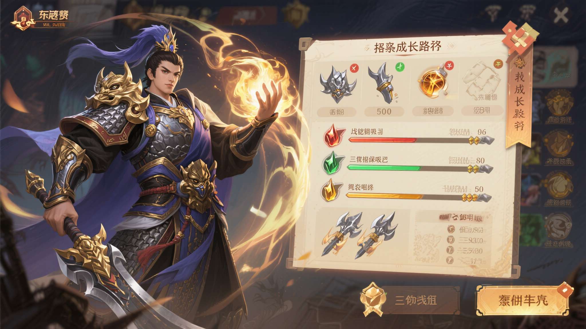快过曹操,说到就到!《代号三国:龙起》定档4月28日 每位武将拥有专属成长路线,技能升级、装备锻造、羁绊激活三条线并行推进,养成乐趣层